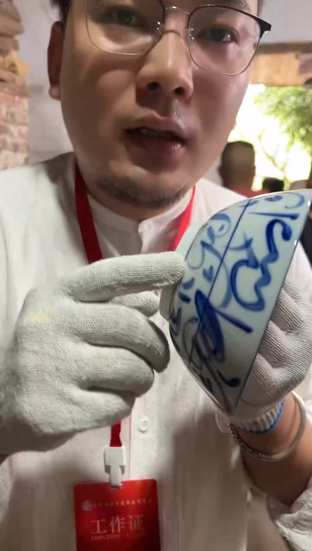 摆件瓷博会-陈茗博柴窑专场6