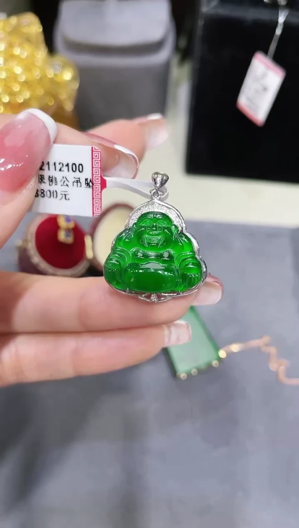 【闪购商品】翡翠吊坠(不含链)18K金镶嵌·