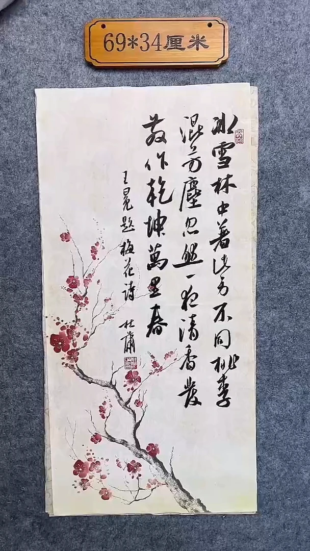 书法100中书协 杜潇书法放漏