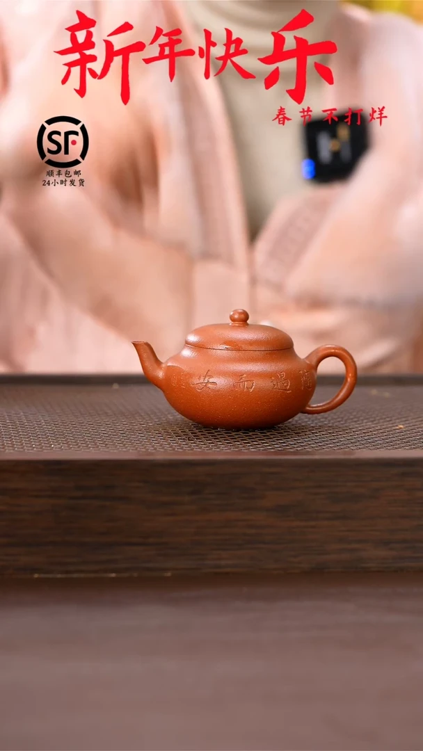 【闪购商品】紫砂茶壶原矿手工紫砂壶1把