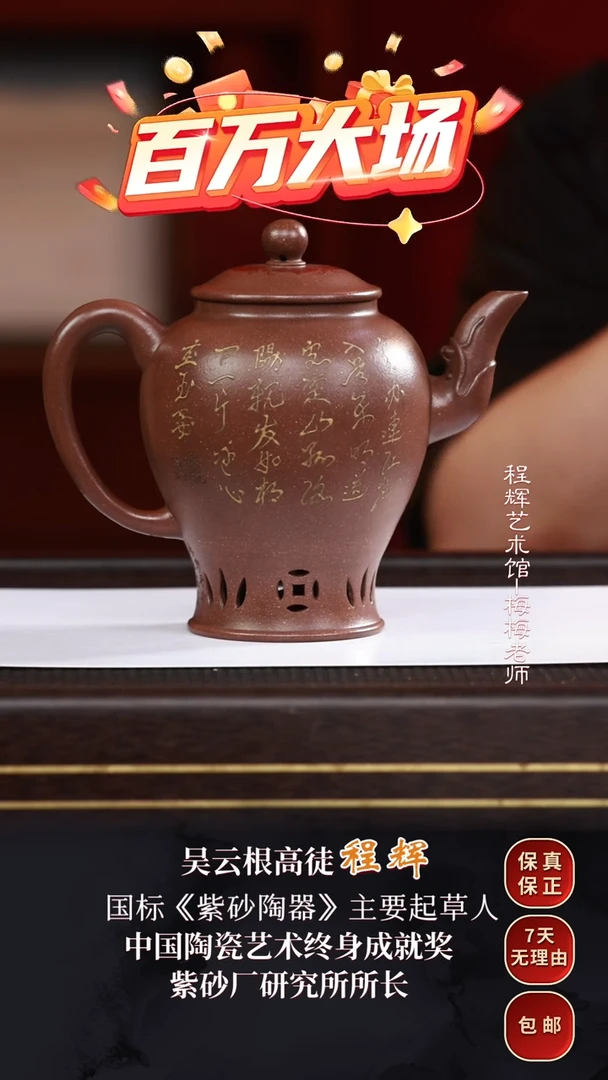 CH21乾隆镂空宫灯底槽清430cc