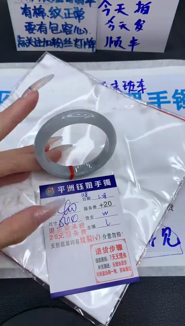 【闪购商品】翡翠手镯未镶嵌111111111