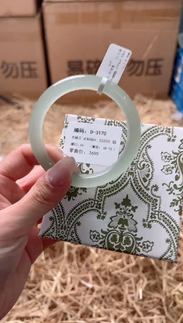 未镶嵌手镯石英质玉D-3170