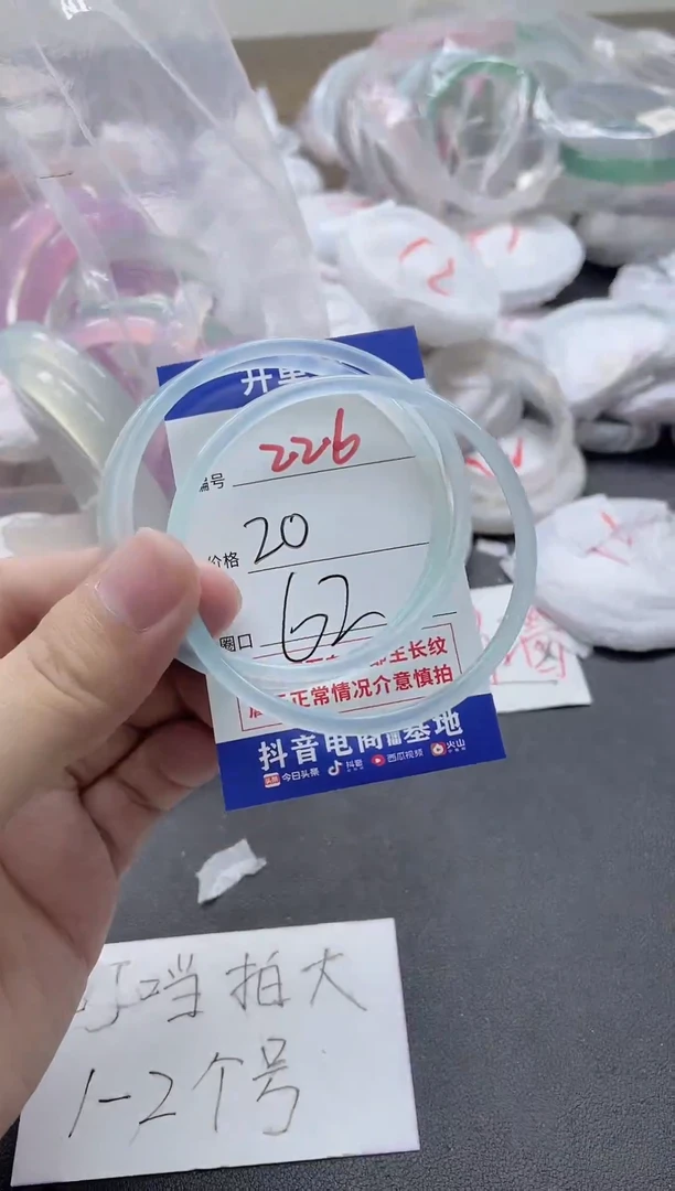 【闪购商品】玛瑙/玉髓手镯未镶嵌226