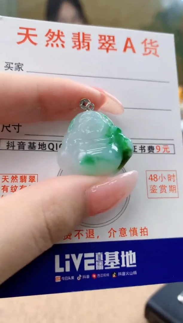 颈饰18K金镶嵌翡翠天然A货翡翠挂件