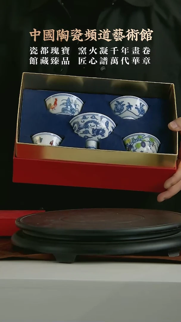 【闪购商品】摆件E023中国景德镇陶瓷精选.