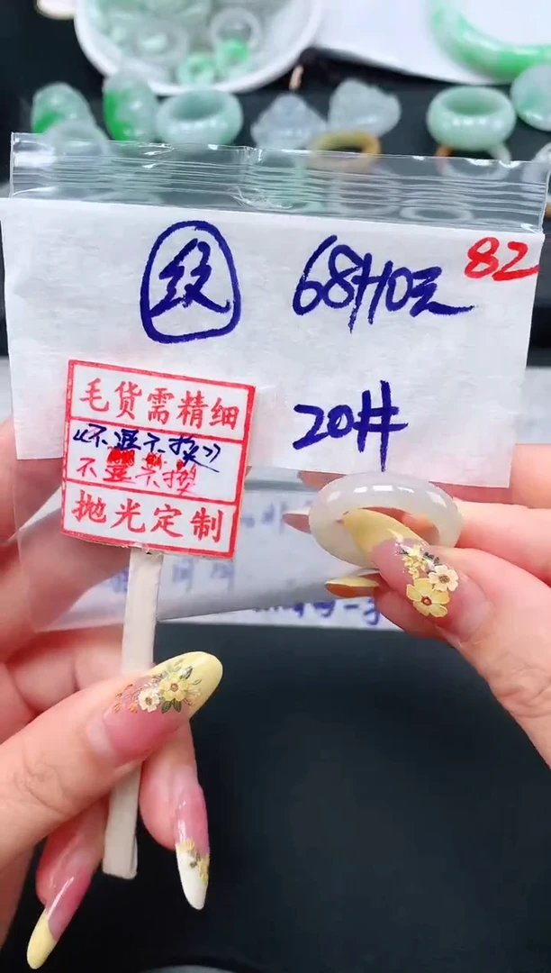 定制翡翠未镶嵌20# 戒圈78元毛货需精抛光