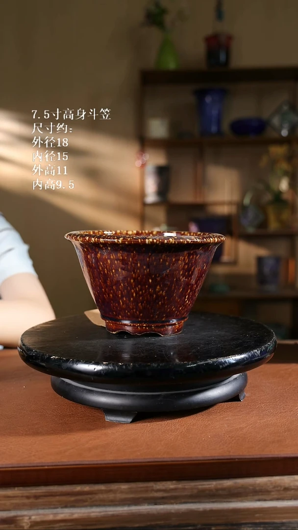 7.5寸高身斗笠 家居级302