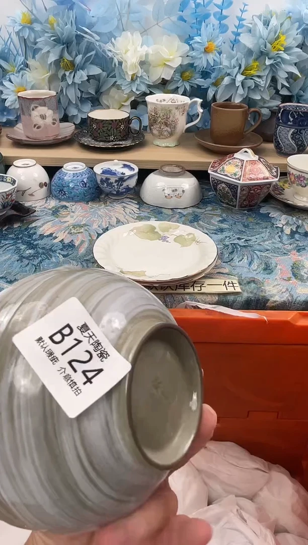 瓷片T***0B124+3默认微瑕 闪购默认库存一件