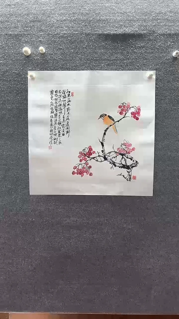 【闪购商品】国画红果鸟已托底；；；；