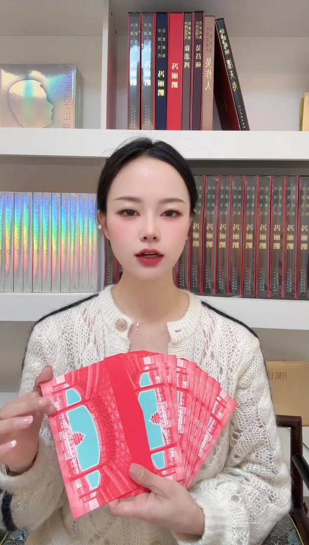 原创新年红包信封10个