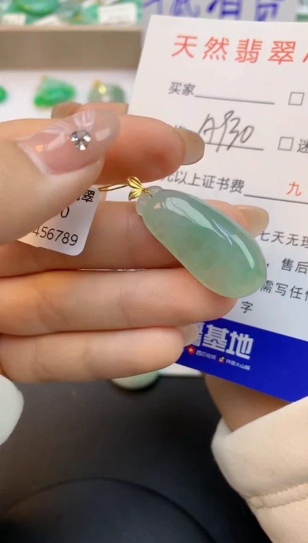 颈饰18K金镶嵌翡翠天然缅甸a货翡翠百元以上9元证书费自理