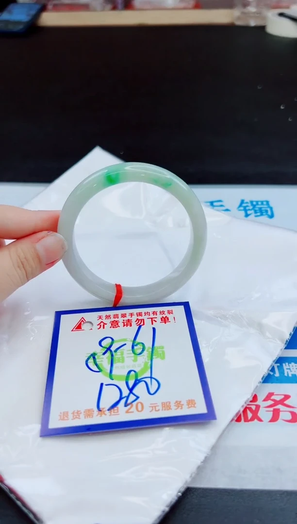 未镶嵌手镯翡翠天然缅甸翡翠A货！A货！A货！A货！A货！