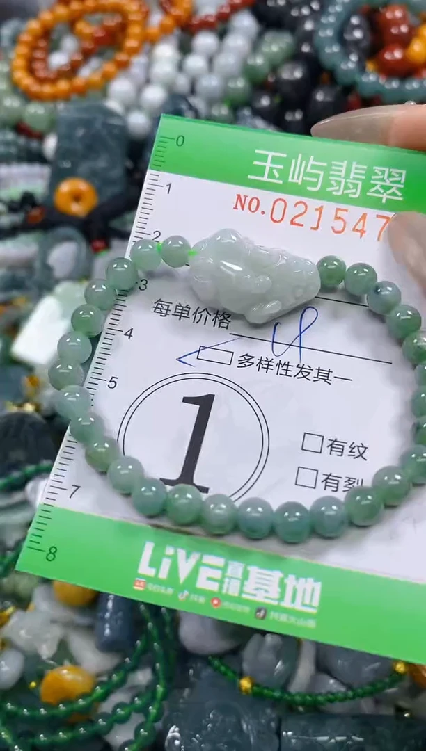 颈饰未镶嵌翡翠闪购0215477多样性发其一