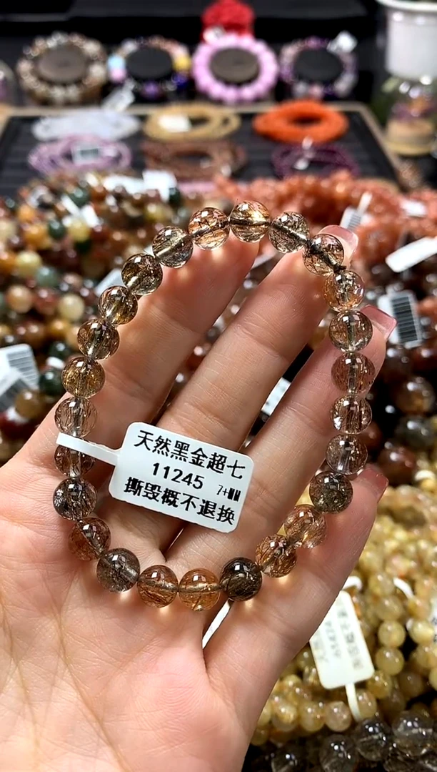未镶嵌手链水晶7+