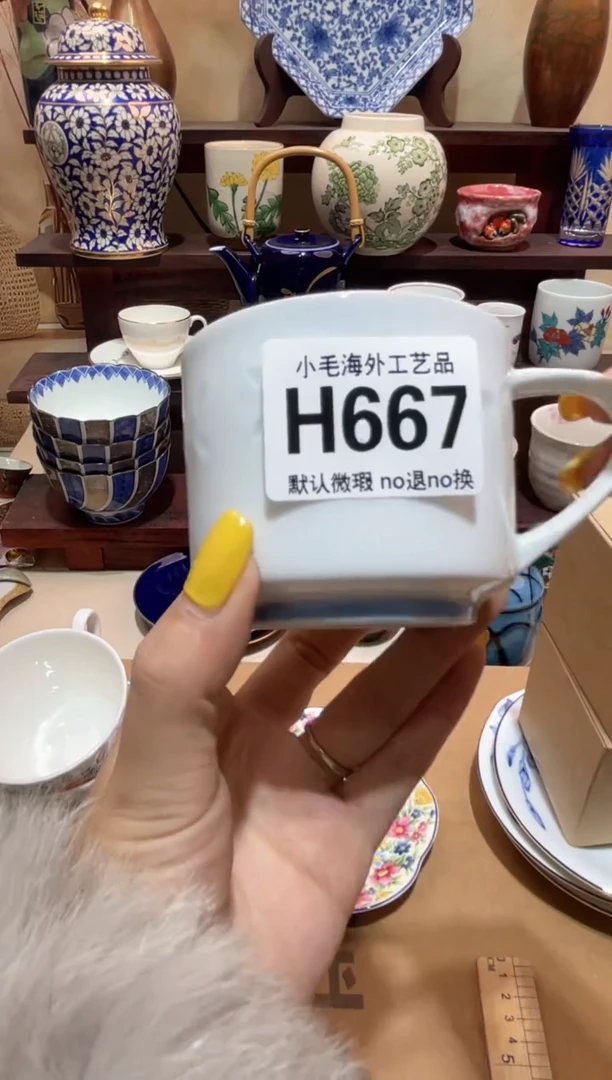 瓷片蜀*阳清货28包邮H667