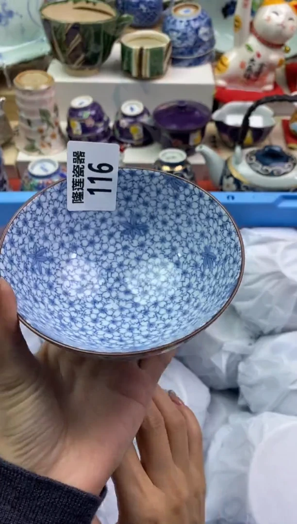 【闪购商品】瓷片隆莲瓷器欢迎大家