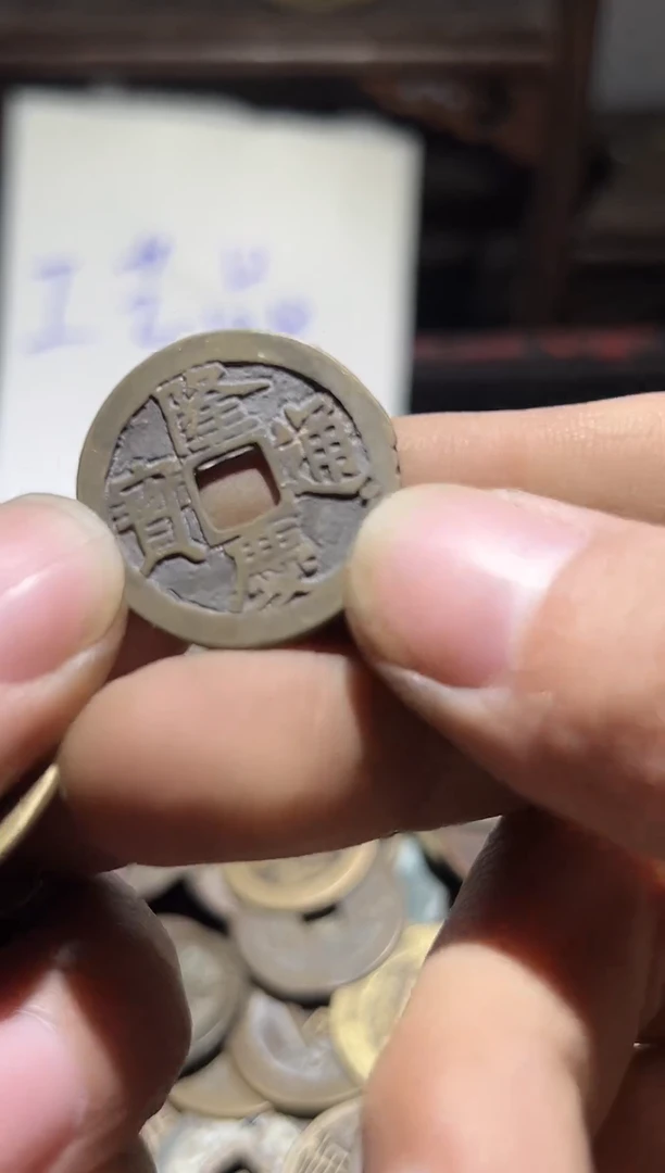 老李老李 手机工艺品挂件073