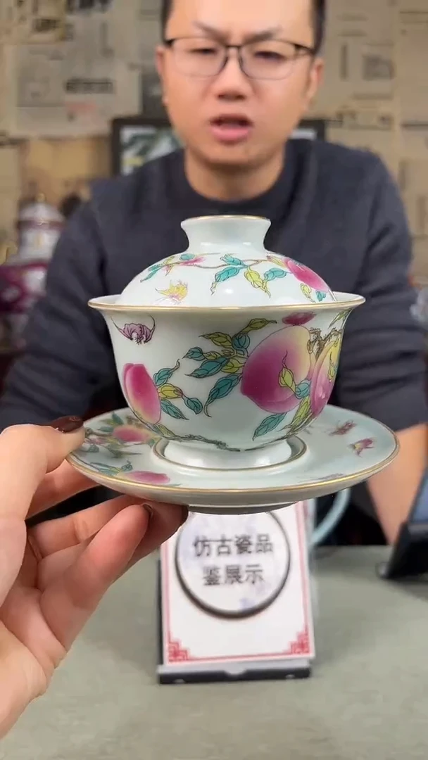 其他瓷仿古瓷景德镇陶瓷043