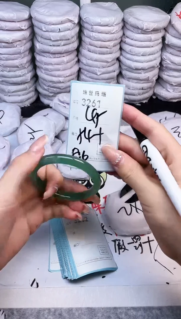 手镯玛瑙/玉髓未镶嵌3261