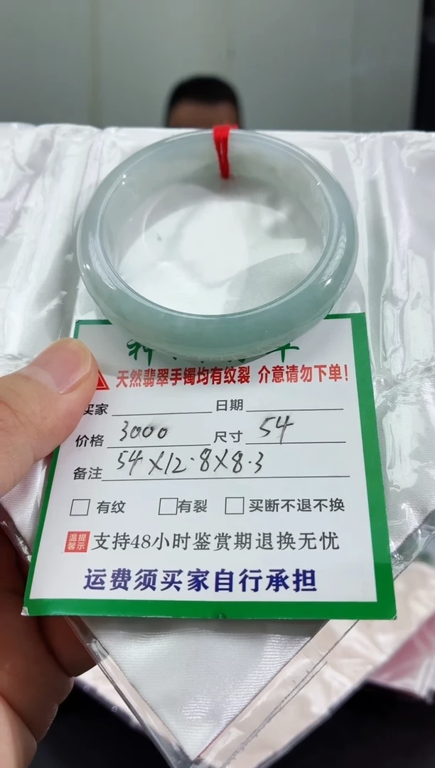 未镶嵌手镯翡翠缅甸翡翠手镯11