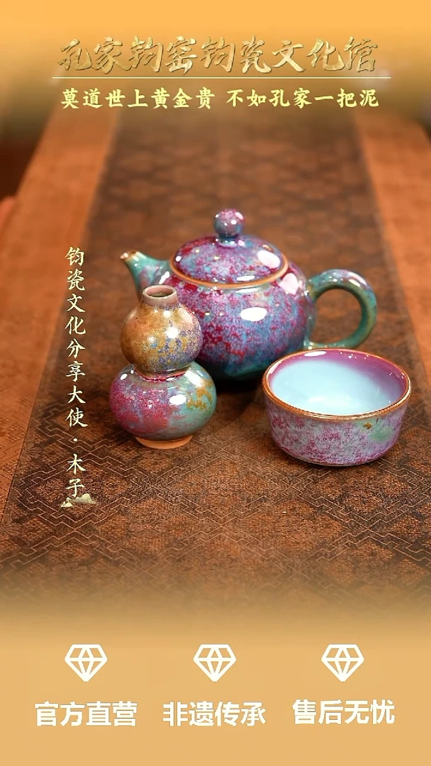 孔家钧窑当代作品—灯笼壶