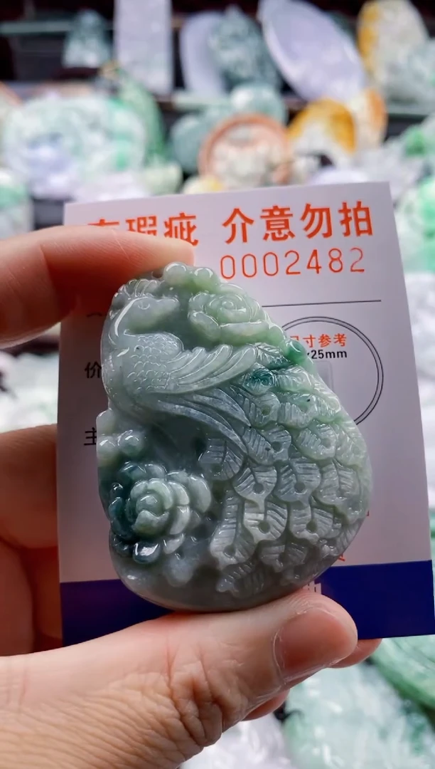 翡翠未镶嵌吊坠(不含链)1