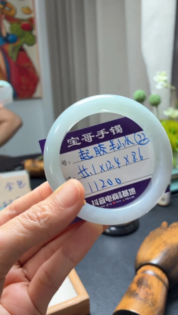 未镶嵌手镯翡翠翡翠手镯22号