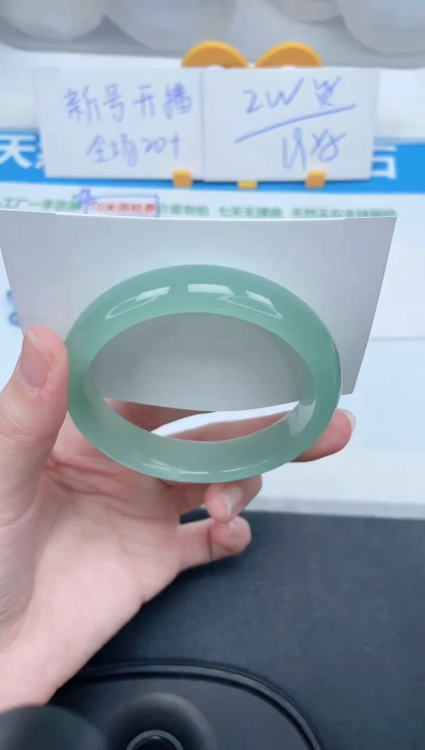 石英质玉手镯未镶嵌325-57.2