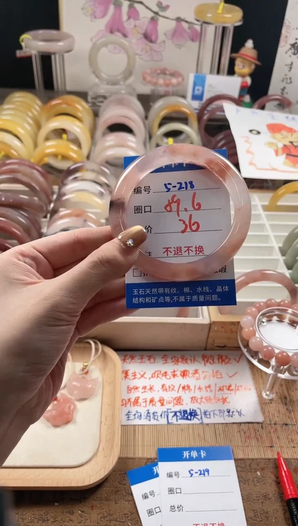 未镶嵌手镯石英质玉（金丝玉）5-218