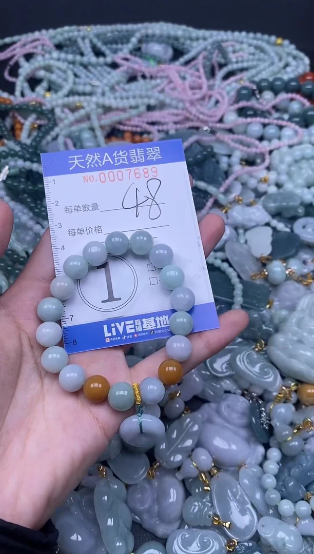 颈饰未镶嵌翡翠天然A货翡翠007689