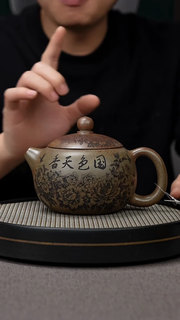 【闪购商品】紫砂茶壶宜兴原矿手工紫砂壶