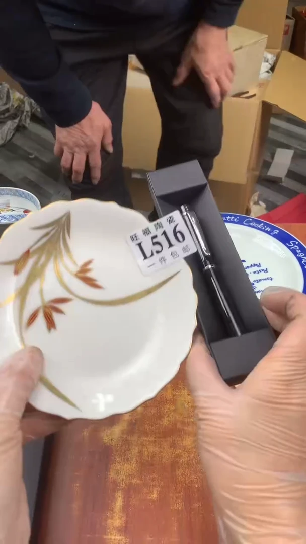 瓷片向*校长家杂项甄选