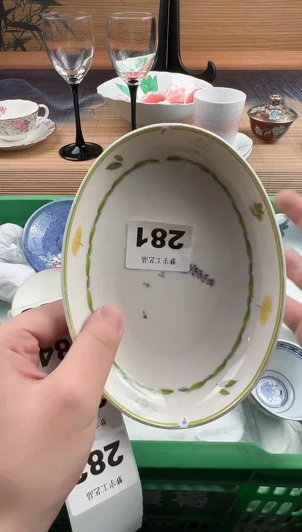 瓷片阿***u瓷片        281