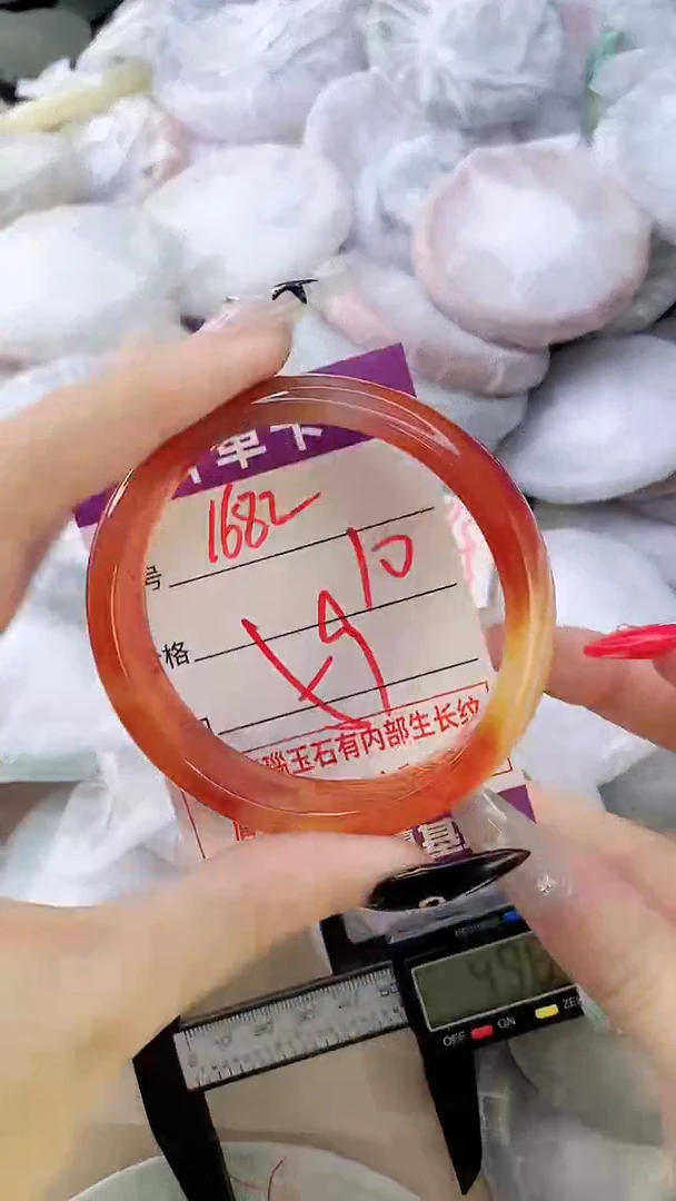 玛瑙/玉髓手镯未镶嵌1682