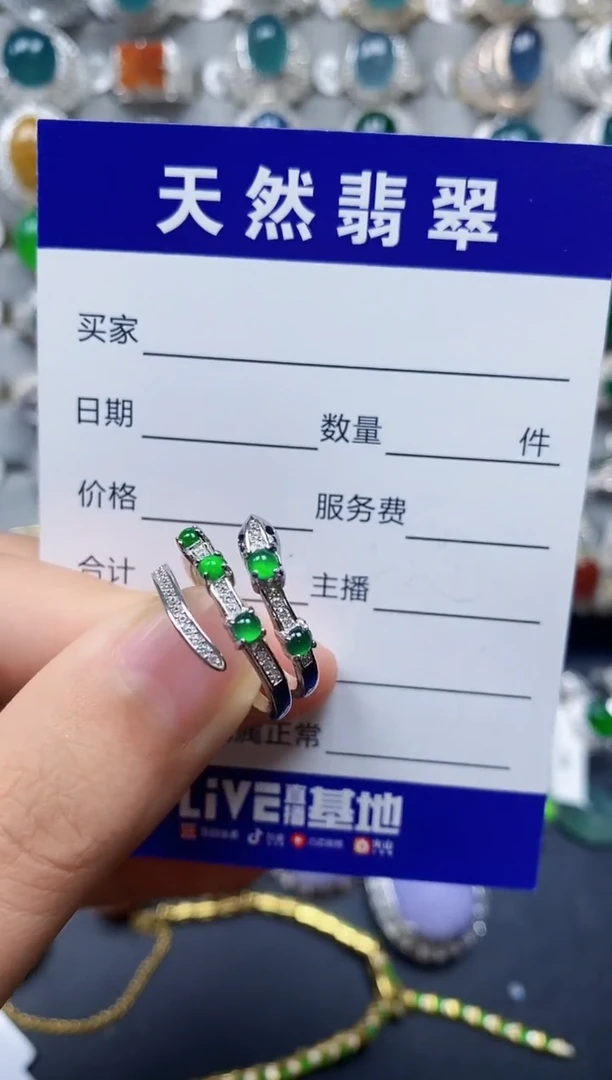 【闪购商品】翡翠戒指银S925镶嵌0026