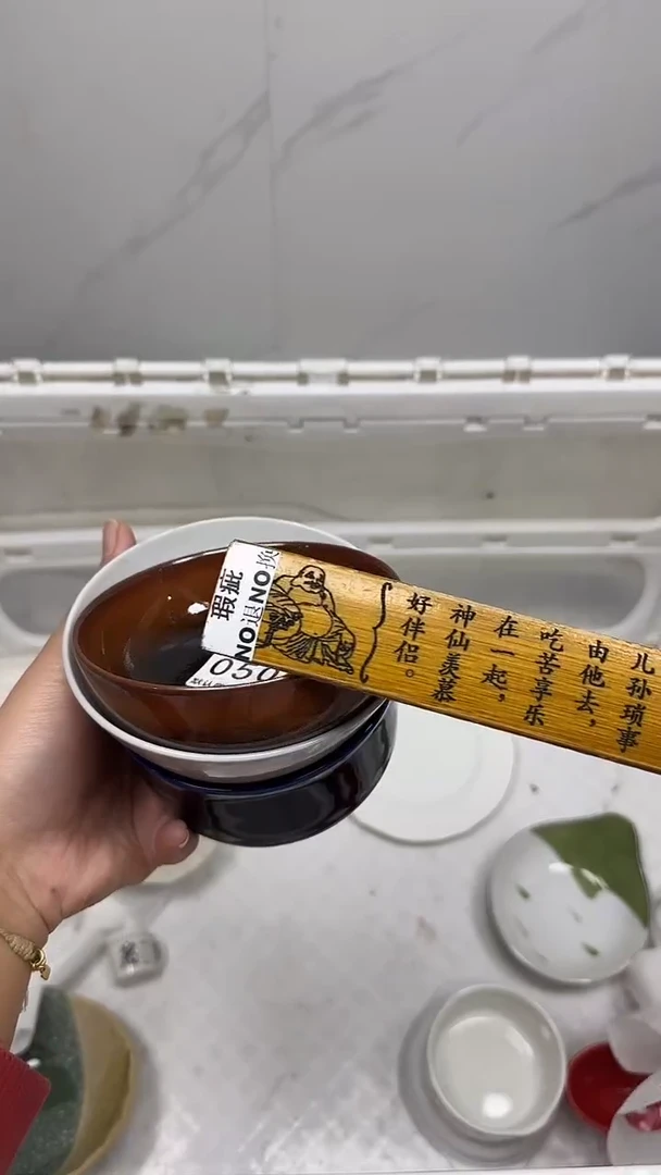【闪购商品】505回流瓷器默认微瑕，18.8包邮