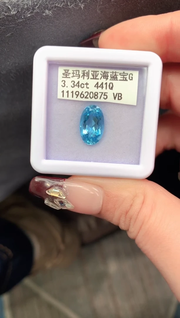 裸石海蓝宝石3.34克拉圣玛利亚