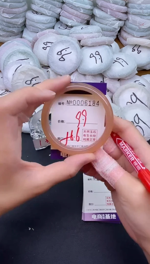 玛瑙/玉髓手镯未镶嵌6184