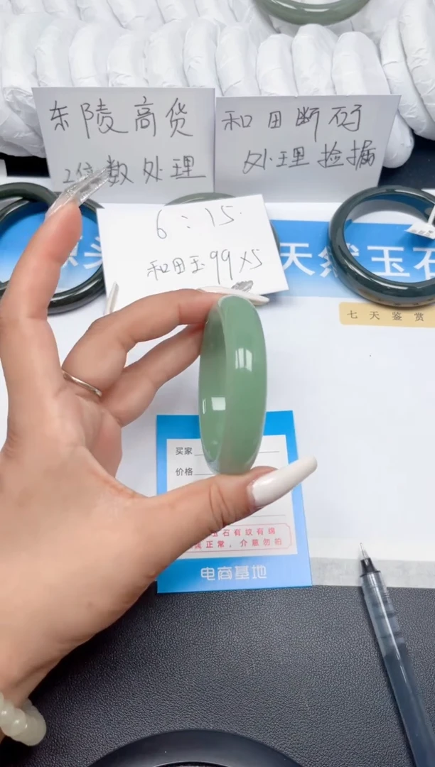 和田玉手镯未镶嵌19-粉青56