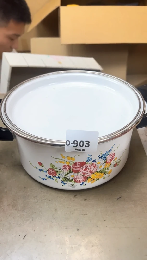 瓷片903聚宝缘优品精选
