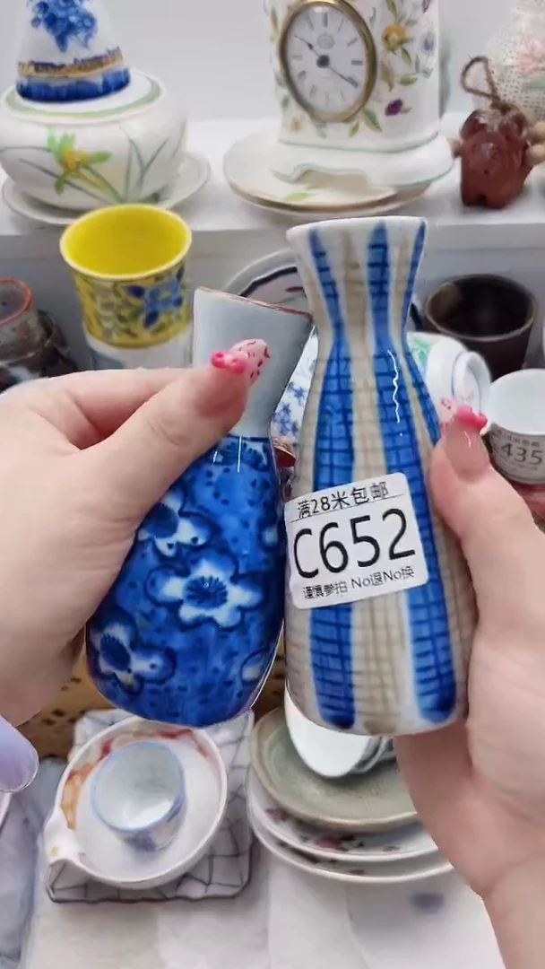 【闪购商品】C652***************