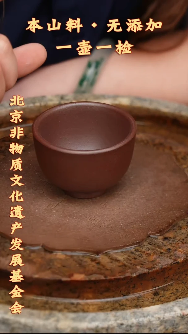 茶壶紫砂石红小圆杯