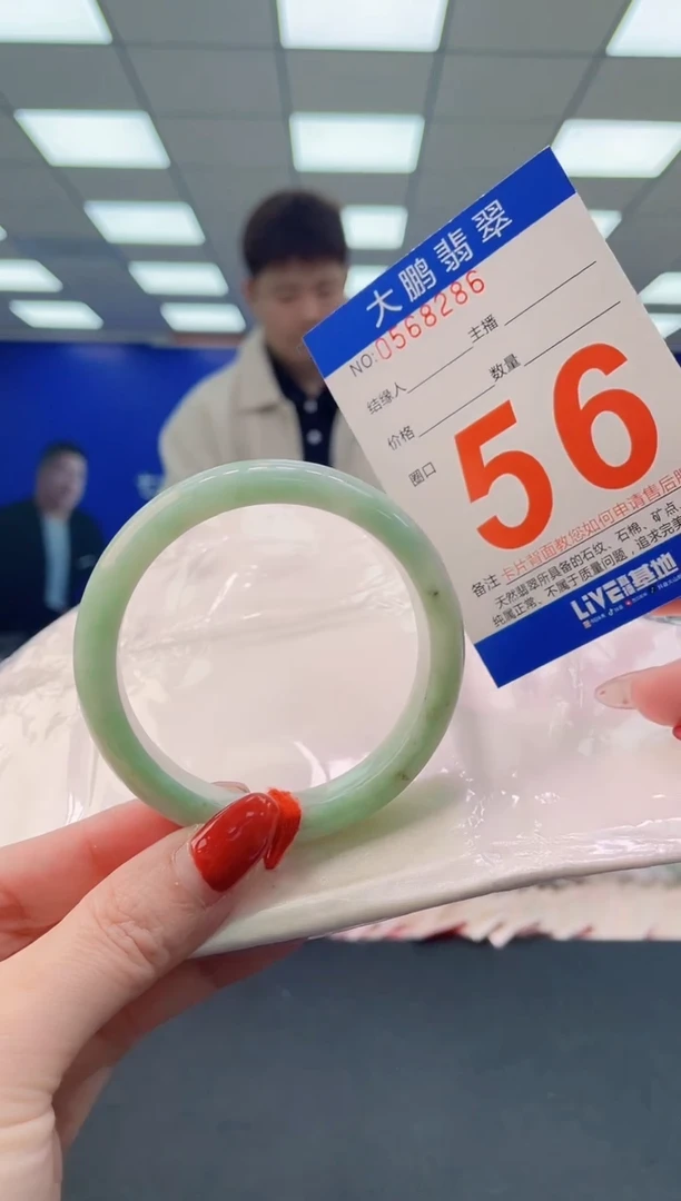 未镶嵌手镯翡翠 AAAAAAAAAA