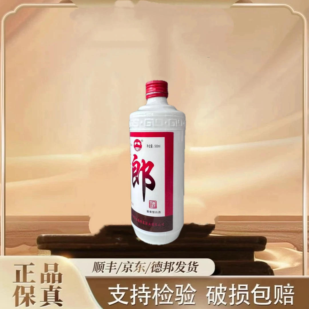 RUEZAX【18年实心铁盖纪念版】纯粮固态酿造白酒 酱香型53%53%Vol