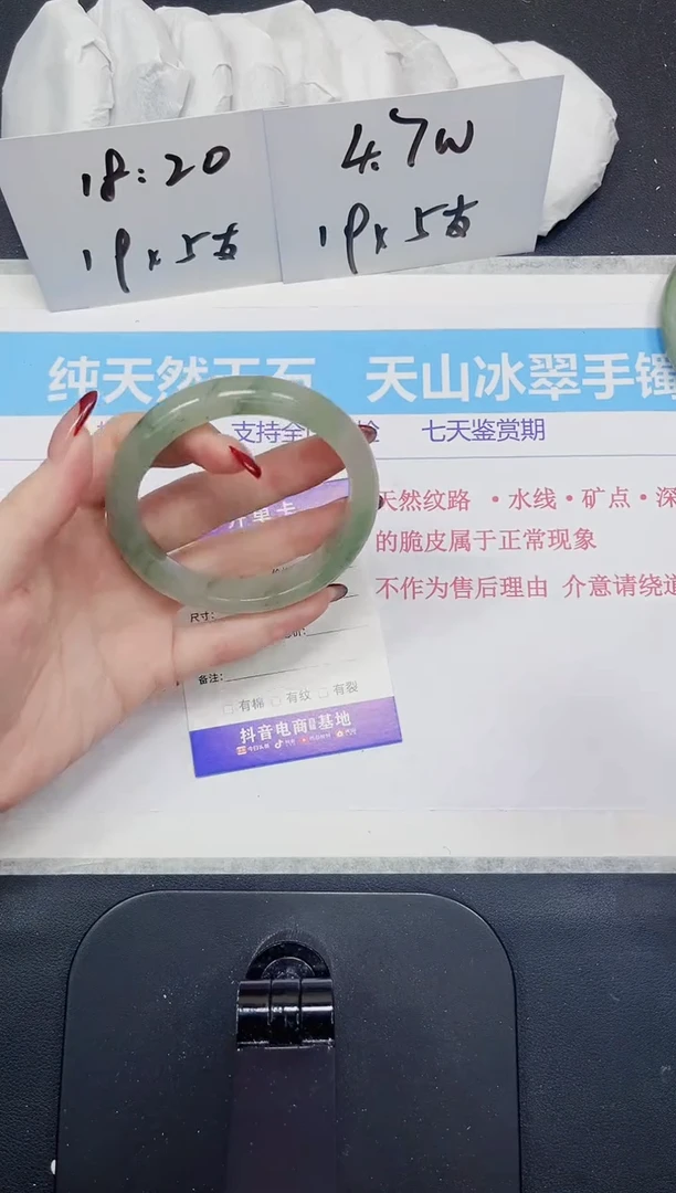 【闪购商品】石英质玉手镯未镶嵌388