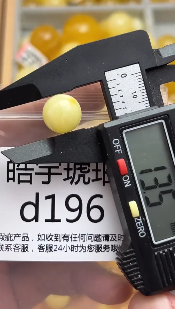 裸石蜜蜡未镶嵌天然蜜蜡微瑕珠子 假一赔万