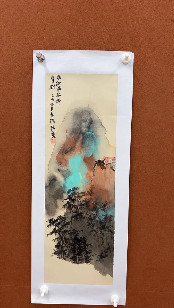 国画阮勇1平尺山水