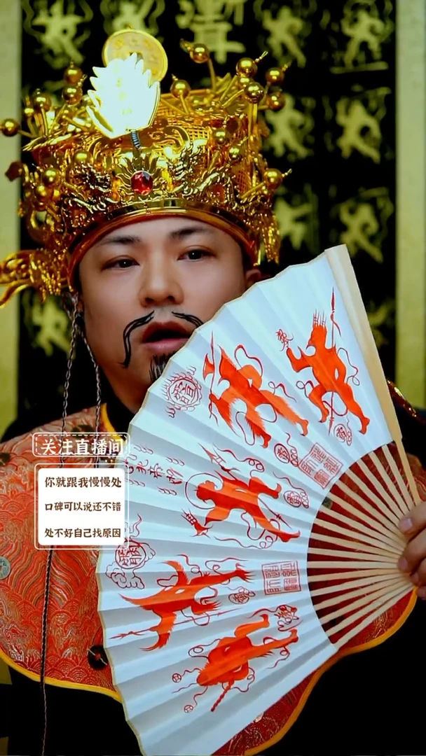 【闪购商品】扇子9.5寸白红五雷人形手绘饰品扇子