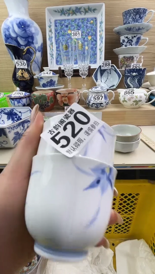 达***生摆件瓷器瓷器瓷器